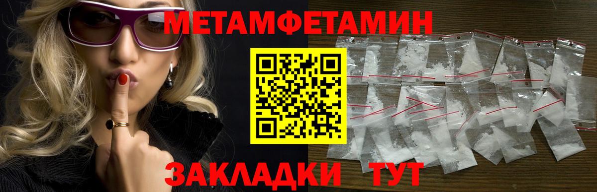 АМФЕТАМИН 97%  Вход с VPN  АМФ  Чехов 