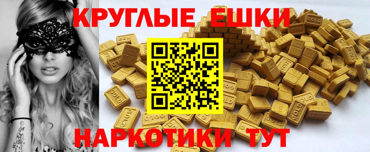 ЭКСТАЗИ louis Vuitton Чехов