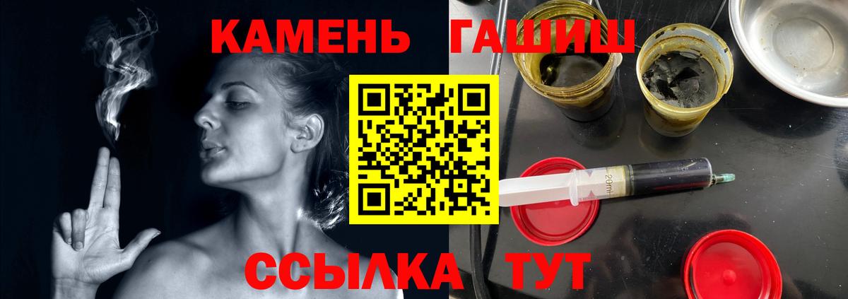 Гашиш Premium  ГАШИШ Изолятор  Чехов  Вход с VPN 