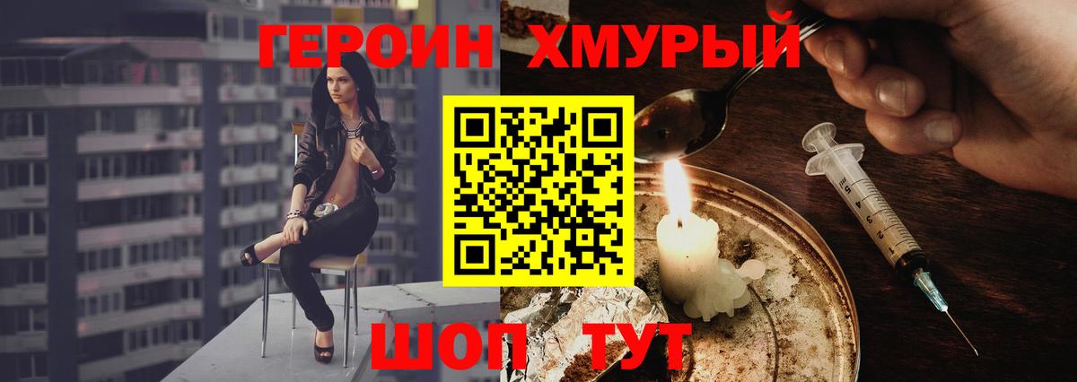 Чехов  Героин гречка  Вход с VPN 