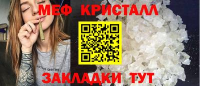 крисы Краснодар