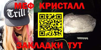тгк Краснознаменск
