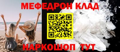 тгк Краснознаменск