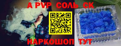 крисы Краснодар