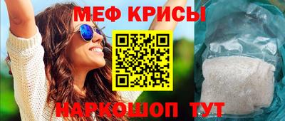 экстази Краснокаменск