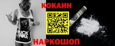 экстази Краснокаменск