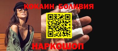 тгк Краснознаменск