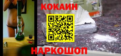 тгк Краснознаменск