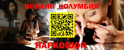 крисы Краснодар
