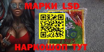 тгк Краснознаменск