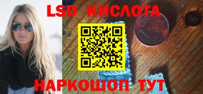 экстази Краснокаменск