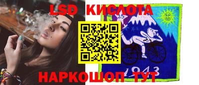 крисы Краснодар