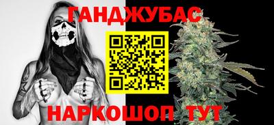 крисы Краснодар