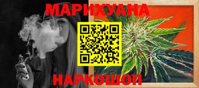 крисы Краснодар