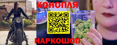 тгк Краснознаменск