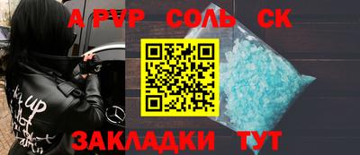 экстази Краснокаменск
