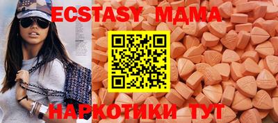 тгк Краснознаменск