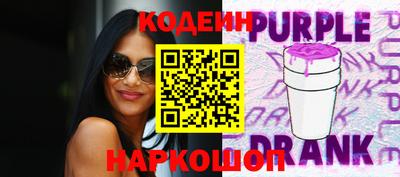 тгк Краснознаменск