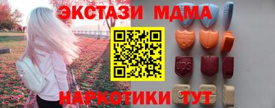 тгк Краснознаменск