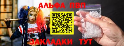 экстази Краснокаменск