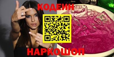 тгк Краснознаменск