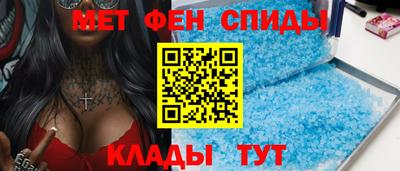 тгк Краснознаменск