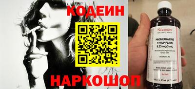 тгк Краснознаменск