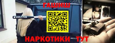 крисы Краснодар