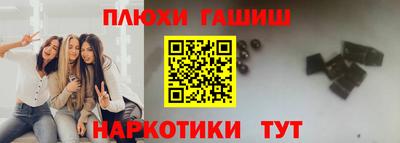 экстази Краснокаменск