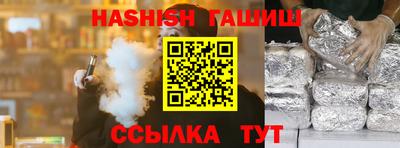 тгк Краснознаменск