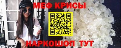 тгк Краснознаменск