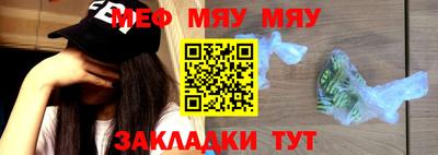 крисы Краснодар