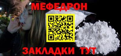 крисы Краснодар