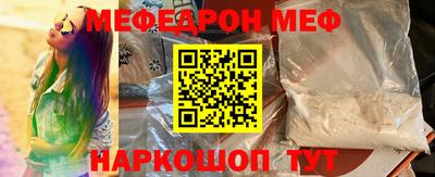 тгк Краснознаменск