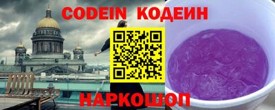 крисы Краснодар