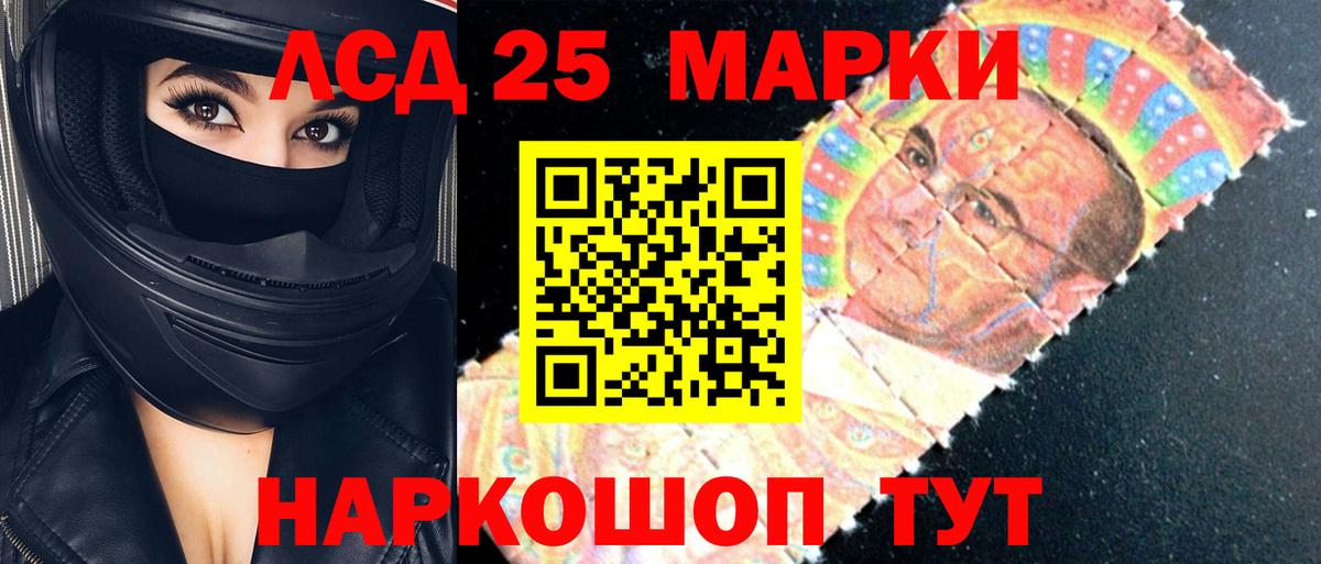 ЛСД экстази кислота  ЛСД экстази кислота  Вход с VPN  Чехов 