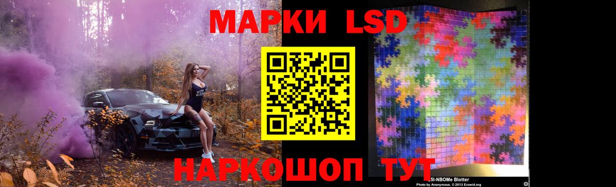 LSD-25 экстази кислота Чехов