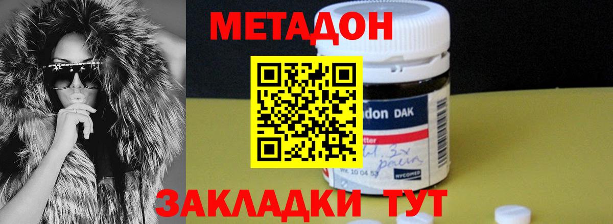 Галлюциногенные грибы Чехов