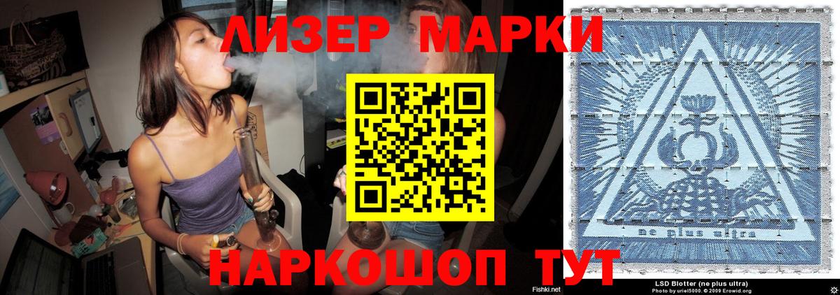 Чехов  купить наркотики сайты  Марки 25I-NBOMe  Марки NBOMe 1,8мг  Вход с VPN  Марки NBOMe 1,8мг 