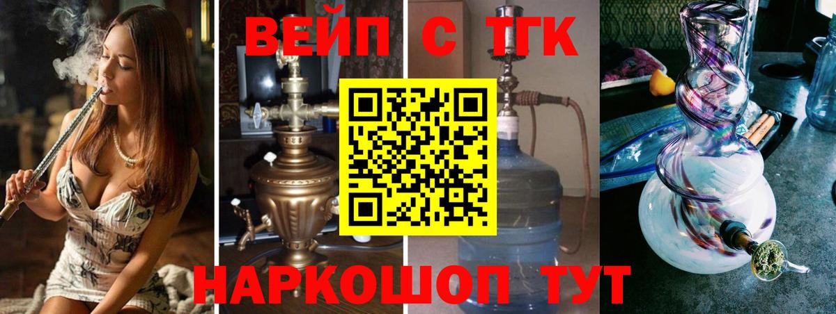 блэк спрут вход  Вход с VPN  Чехов  Дистиллят ТГК гашишное масло 