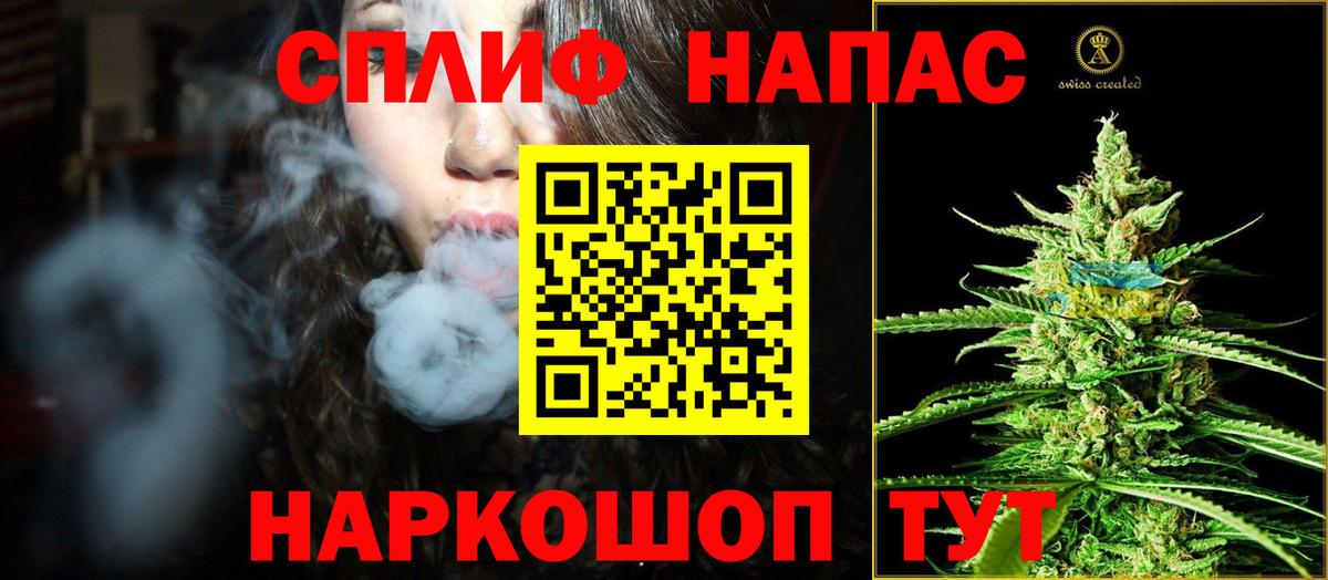 Каннабис план Чехов